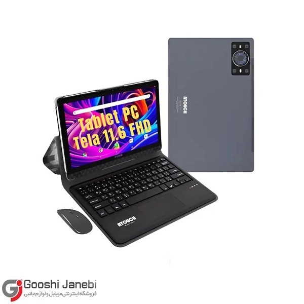 تبلت ۱۱.۶ اینچی Atouch مدل S-Tab Max حافظه 24 گیگابایت رم 3 گیگابایت با گارانتی و رجیستری | با موس و کیبورد