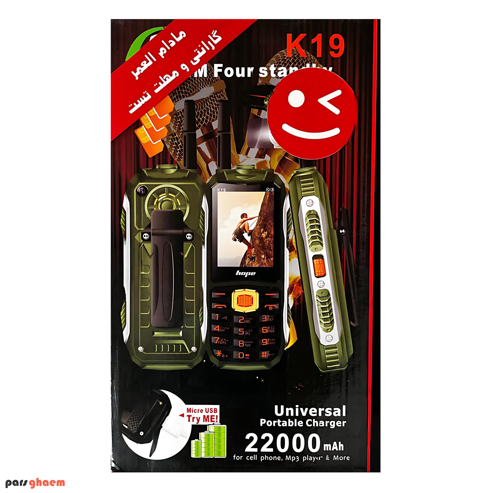 گوشی هوپ K19 | حافظه 32 مگابایت