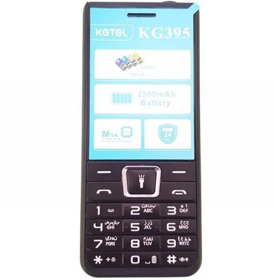 گوشی کاجیتل KG395S | حافظه 32 مگابایت