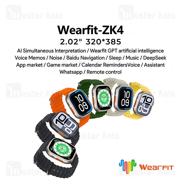 ساعت هوشمند HK12 Ultra A
